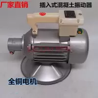 单三相插入式振动器棒混凝土建筑手提水泥震动电机振动棒220v380v