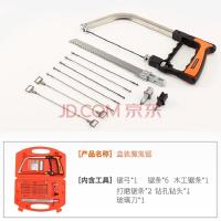 魔鬼锯diy多功能锯子万多用能手工拉花钢丝锯家用曲线锯木工工具