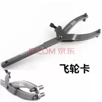 摩托车飞轮扳手 普利盘离合器拆卸工具 踏板车皮带盘磁电机固定卡