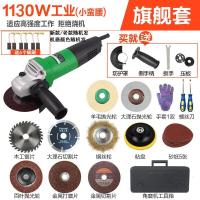 多功能家用磨光机手磨机抛光打磨切割机角磨机手砂轮电动工具