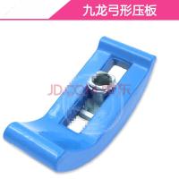 正宗模具弓形压板M16注塑机码模夹M20朱氏款码仔M24 M30