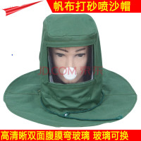 薄款防尘披肩帽绿帆布打砂帽子劳保打磨头防护披肩帽 面具
