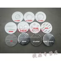 模板 面粉膨化机/麻机面板配件 藕粉酥 圆盘模具三角粽子