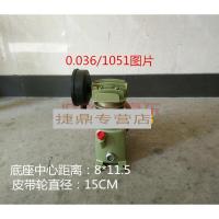 空压机机头/泵头 大丰1051 1065 气泵0.036/8 主机电机0.75