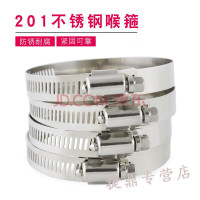 201不锈钢卡箍喉箍管夹管卡管箍钢丝卡箍强力卡子扎带U型卡箍喉