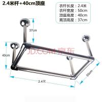 阳台固定晒衣架四杆四方形衣架加厚全包围挂衣架固定晾衣杆