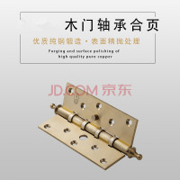 6寸轴承合页重型大铰链别墅大纯铜五金件承重合页