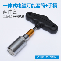 套筒魔术万用套筒棘轮扳手多功能手电钻套筒套装组合工具