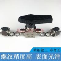 304不锈钢卡套式球阀气源管仿美直通球阀耐高压双卡套式球阀