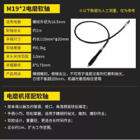 双组份瓷砖真瓷胶美缝剂电动清缝锥器机美缝工具扣缝配件瓷砖开缝