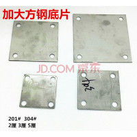 304/201不锈钢正方型四孔方底片/方管底板片/围栏立柱大固定底片