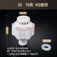 外置通用型即热电热水器配件防漏电墙美的万家乐万和隔电墙防电墙