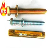 加长加粗高强化学螺栓锚栓螺丝膨胀螺丝M8M10M12M18M20M24M27M30