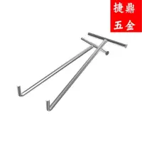 201/304不锈钢井盖钩子电力通讯下水道长钩子工字T型钢筋铁钩子粗一支单价