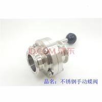 304不锈钢快装式蝶阀手动食品卫生级抛光蝶阀医药管道蝶阀