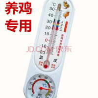 家用室内外温度计长条温湿度表农业蔬菜大棚养殖干湿温计