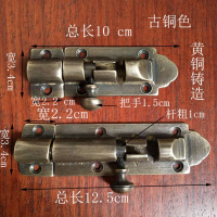 插销扣栓锁扣闩复古加厚插销纯铜插仿古窗户插销中式明装