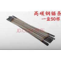 高碳钢锯条手工钢锯据手用钢锯片 钢锯条 木锯条14 18 24牙齿