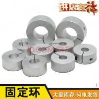 光轴固定环 开口固定环 圆形固定轴套固定轴承环夹紧环限位环挡圈