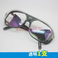 电焊面罩头戴式防护焊工焊接焊帽氩弧焊紫外线全脸面具眼镜片烧焊