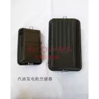 汽油电机配件2/3kw空滤器总成5/6/8kw空气滤清器