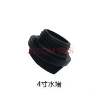 汽油电机水泵配件二寸 3寸4寸通用水堵自吸泵堵水头 抽水机水塞