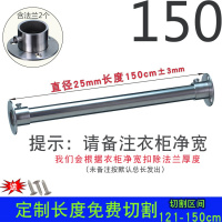 25mm加厚不锈钢衣柜挂衣杆管座管托重型法兰顶装固定配件衣竿套装