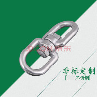 304不锈钢旋转环万向环8字转环连接环环狗链环链条环