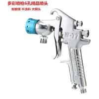 水包水多彩漆喷乳胶漆油漆喷漆底漆面漆喷漆涂料喷涂机漆抢