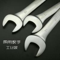 两用扳手梅开扳手汽修工具8-10-12-14-16-17-19-22-25-27-30-32