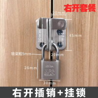 推拉锁 移动 加厚不锈钢插销 明装搭扣锁小柜锁 扣挂锁 防盗安全栓