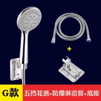 淋雨喷头套装花晒淋g浴头卫生间加压增压花洒喷头家用莲蓬头