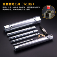 洗手盆面盆菜盆水龙头拆卸工具卫浴维修内六角套筒扳手拧螺帽
