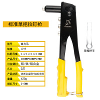 家用手动抽芯铆钉拉铆抢拉柳帽钳铆钉机拉母卯丁装修工具