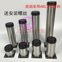 不锈钢柜脚地脚桌脚沙脚垫床脚茶几脚橱柜脚支撑腿可调节家具脚