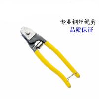 钢丝绳剪刀线缆剪断线钳线缆钳断线断器手动钢丝绳剪