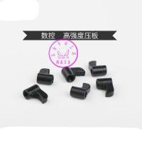 数控车床刀具车刀配件M型W型外圆内孔车刀刀杆压板压紧刀片机夹