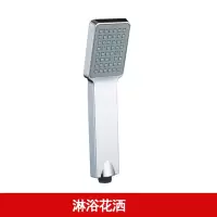 卫浴单头方形增压喷头手持淋浴节水花洒配件