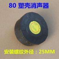 静音无油机空气压缩机滤芯空压机消声消音器过滤器真空泵气泵配件