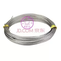 316L升降晾衣架钢丝绳 手摇升降衣架 凉晒衣架钢丝绳 线通用配件