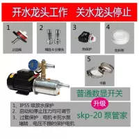 不锈钢家用自吸泵自来水增压泵全自动螺杆泵水井抽水泵无塔供水泵