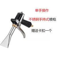 洗车不锈钢泡沫机配件喷嘴 打泡沫喷 塑料鸭嘴喷头 扁形宽喷嘴