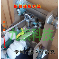 地暖拆管钳拆管器扳手拆卸地热管道工具清洗拆卸分水器