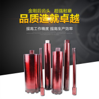 16/28/ 145水钻头 水钻机金刚石薄壁钻头混凝土墙面开孔器水电钻