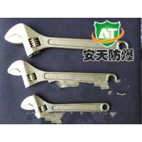 聚锋谷防爆工具活扳手防爆活动扳手铜活络扳手6810/12/15/18/24寸