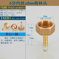 热水器燃气接头4分6分内外丝宝塔头煤气管天然气接头格林头转接口