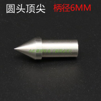 佛珠机尾座木工车床圆顶针DIY小车床尾微型车床梅花配件