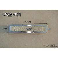 液化气灶头瓦斯陶瓷 节能燃烧器 燃气炉头耐烧长灶具