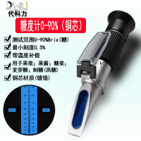 糖度折光仪水果甜度计糖度计测糖仪测甜仪豆浆牛奶浓度波美度蜂蜜