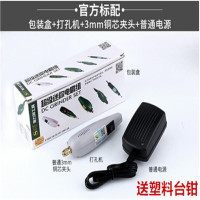 DIY贝壳桃核金刚手工制作微型珍珠打孔机迷你桃核打孔电磨小电钻